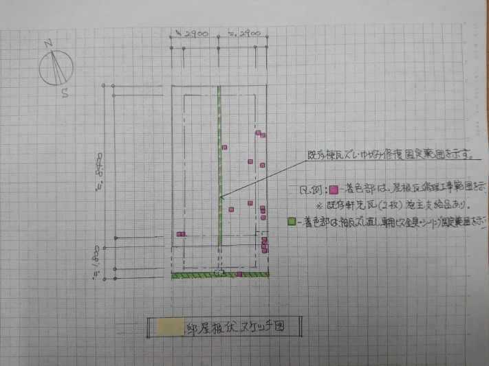 和泉市K様邸の屋根伏せ図