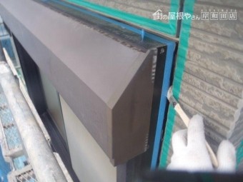 貝塚市のサッシ回りにプライマー塗布