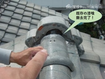 岸和田市の鬼瓦の既存の漆喰撤去完了