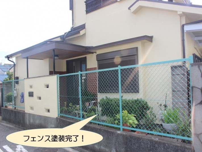 泉北郡忠岡町のフェンス塗装完了です!
