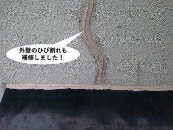 岸和田市の外壁のひび割れも補修しました