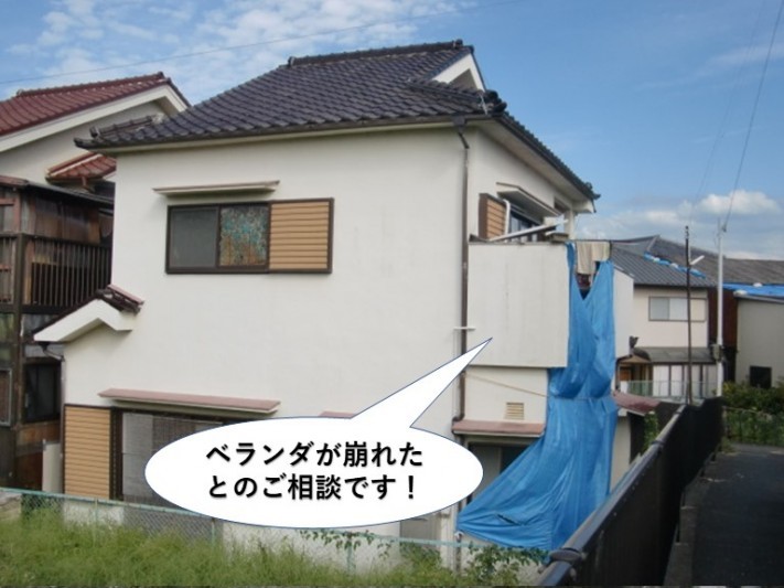 岸和田市で台風でベランダの手すり壁が崩れて落下し雨漏りが発生 街の屋根やさん岸和田店