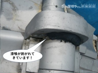 岸和田市の屋根の漆喰が剥がれてきています
