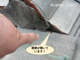 鬼瓦の反対側も漆喰が剥がれて隙間が開いています