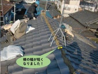 岸和田市の棟の幅が短くなりました!