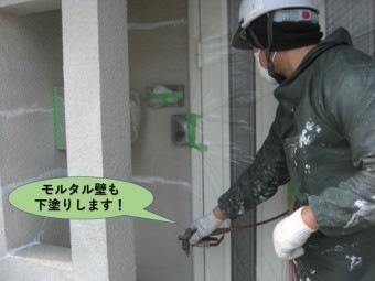 岸和田市のモルタル壁も下塗りします!