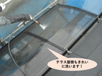 貝塚市のテラス屋根も洗います!