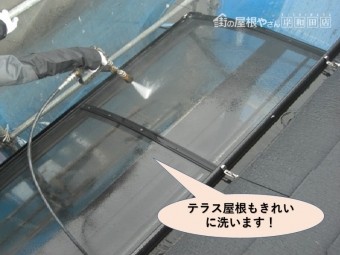 貝塚市のテラス屋根も洗います!