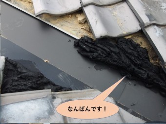 泉大津市の谷樋周辺になんばんを詰めて瓦を復旧