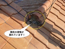 熊取町の棟尻の漆喰が崩れています