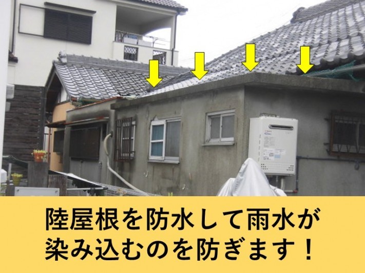 岸和田市で外壁のビス穴が原因の雨漏りを散水試験で確認したT様邸!