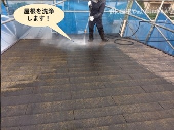泉大津市の屋根を洗浄します