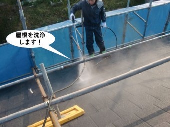 忠岡町の屋根を洗浄します