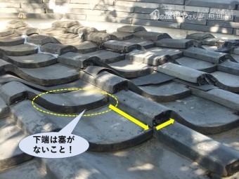 岸和田市西之内町のコーキング充填状況