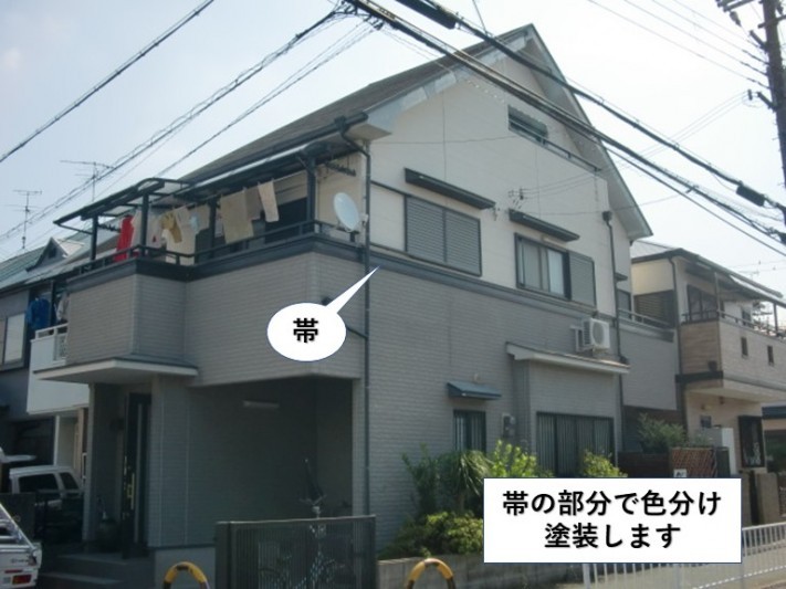 忠岡町の外壁を帯で色分け