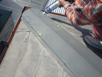 泉大津市の棟の釘をコーキングで防水