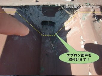 泉南郡岬町の壁際の板金のコーキングが割れています!