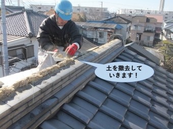 岸和田市の棟の土を撤去していきます