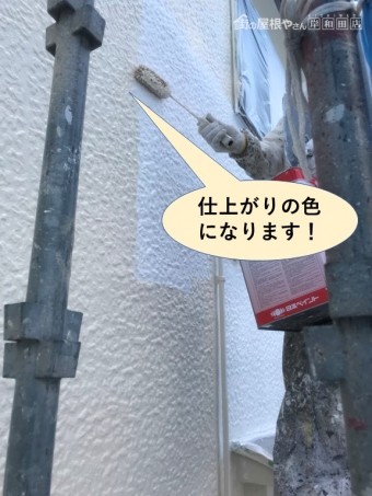 岸和田市の外壁中塗り・仕上がりの色になります
