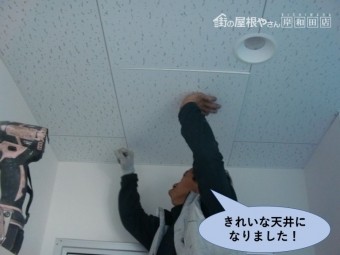 泉佐野市の工場・きれいな天井になりました!