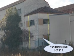 泉佐野市の雨漏りしている付近を防水