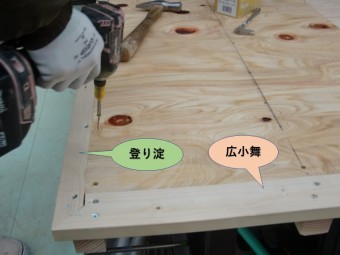 泉大津市の玄関ポーチの屋根の広小舞と登り淀の内側に合板を張ります!