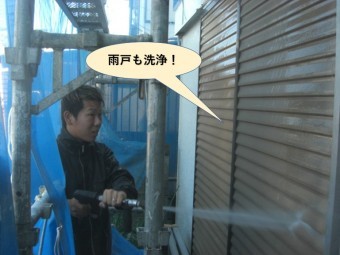 高石市の雨戸も洗浄します!