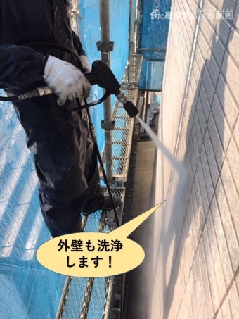 泉大津市の外壁も洗浄します