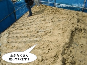 岸和田市の屋根の上に葺き土がたくさん載っています