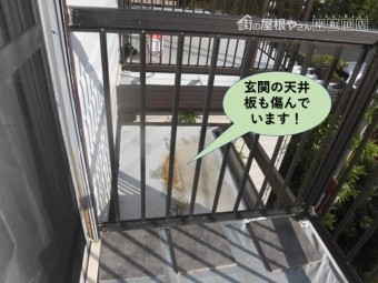 岸和田市の玄関の天井板も傷んでいます
