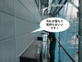 泉大津市の外壁の汚れが落ちて気持ちがいいです