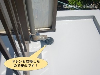 岸和田市のベランダにドレンも交換したので安心です
