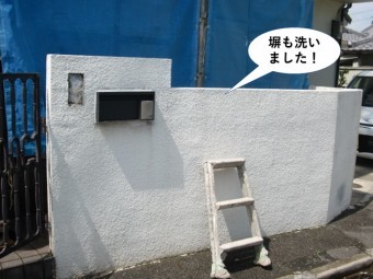 高石市の塀も洗いました