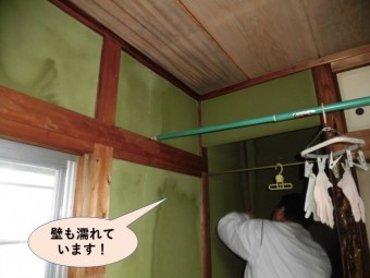 岸和田市の壁も濡れています!