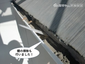 忠岡町の樋の掃除も行いました