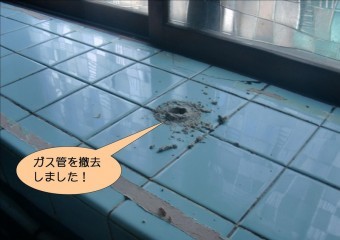 泉北郡忠岡町でガスの元栓撤去