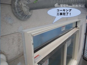 岸和田市のコーキング工事完了