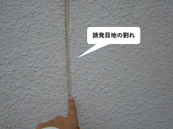 和泉市の誘発目地の割れ