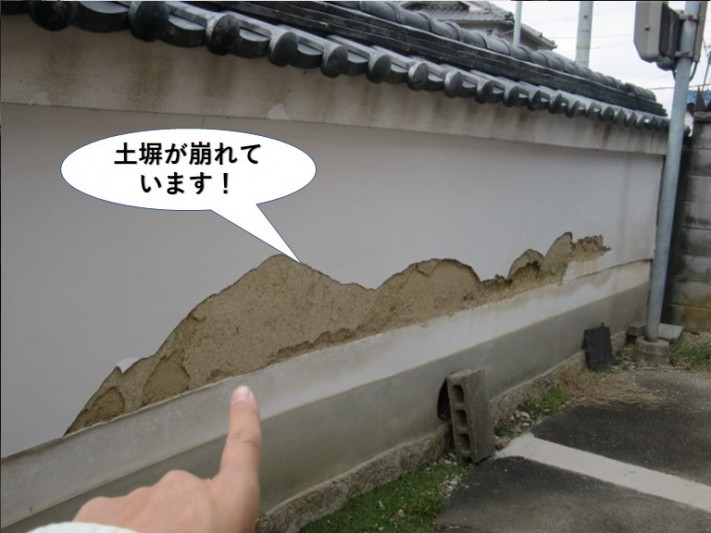 岸和田市の土塀が崩れています