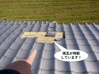泉大津市の屋根の桟瓦が飛散