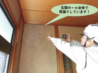 岸和田市で凍害の症状で玄関屋根の棟瓦と隅棟を積み直し雨漏りも解消したお客様の声