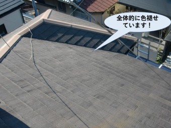 高石市のカラーベストが全体的に色褪せています