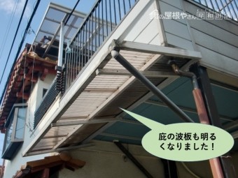 堺市中区の庇の波板も明るくなりました!