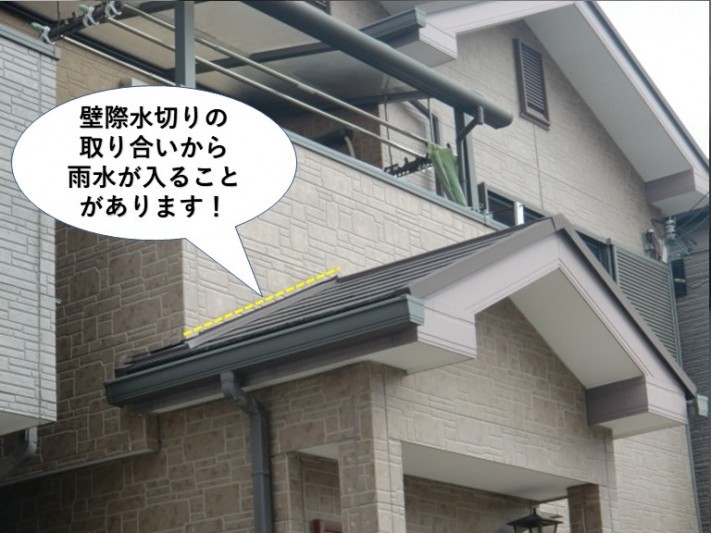 和泉市の壁際水切りの取り合いから雨水が入ることがあります