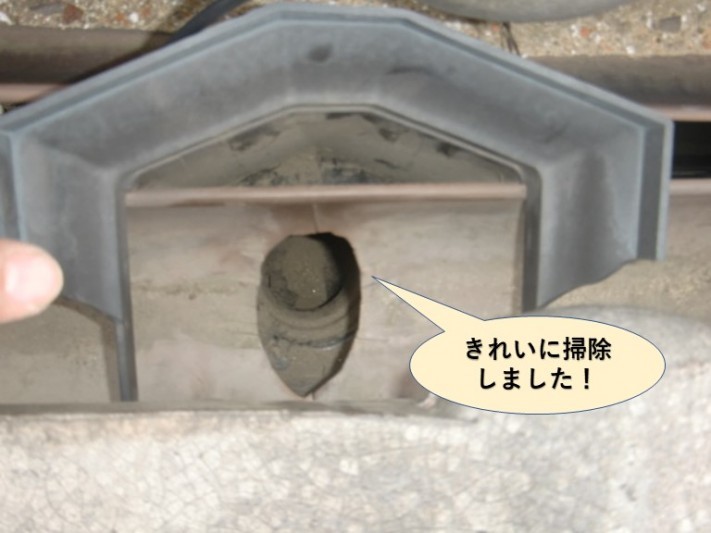 泉大津市の樋をきれいに掃除しました