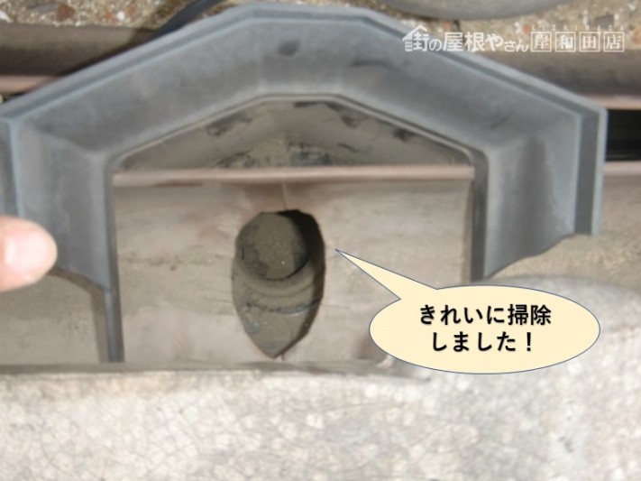 泉大津市の樋をきれいに掃除しました