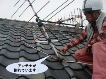 岸和田市の屋根のアンテナが倒れています!