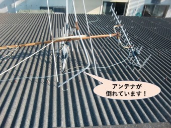 岸和田市の倉庫の屋根のアンテナが倒れています!