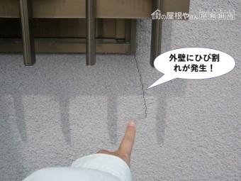 岸和田市の外壁にひび割れが発生