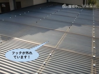 岸和田市の波板のフックが外れています